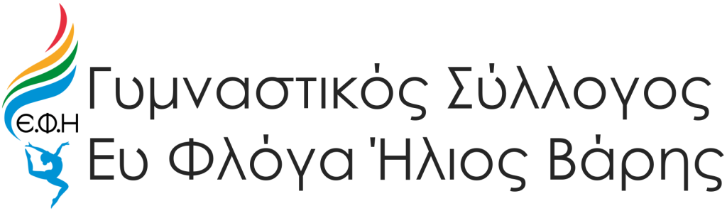 Γ.Σ. Ευ Φλόγα Ήλιος Βάρης